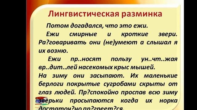 Отрицательные местоимения Часть 2