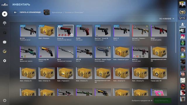 ОТКРЫВАЮ ОДИН КЕЙС КАЖДЫЙ ДЕНЬ 134 смотреть онлайн