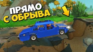 ‍ ПАЛЫЧ СВАЛИЛСЯ В ЯМУ ПОСРЕДИ ДОРОГИ ‍ МУЛЬТИК в Scrap Mechanic  СКРАП МЕХАНИК