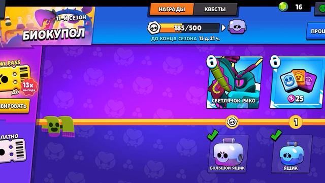 проверка мифов из интернета! brawl stars смотреть онлайн