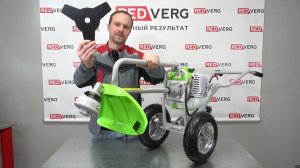 Удобный колёсный триммер REDVERG RD-GB252W