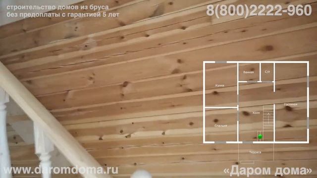 Проект дома из бруса с 4 спальнями, раздельными ванной и санузлом. Планировка деревянного дома 7х9