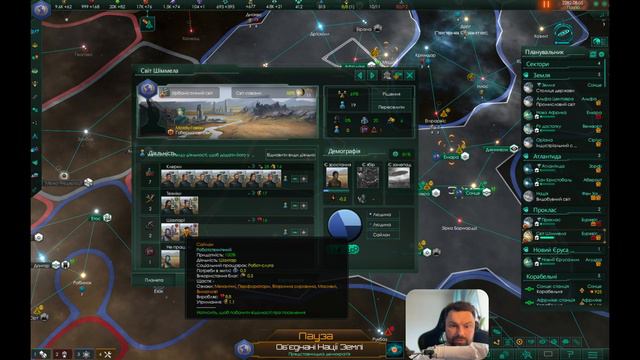 Stellaris 17ep - Ми напали на сепаратистів - нумограй та летсплей. Українською! смотреть онлайн