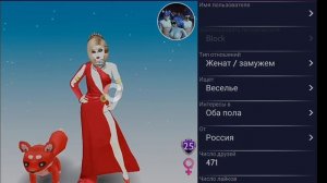 КАК СДЕЛАТЬ ПУСТОЙ НИК В Avakin life НЕВИДИМЫЙ НИК В АВАКИНЕ