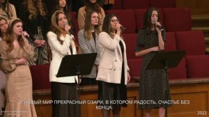Христианин, неси огонь чудесный свой