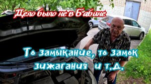 От дизеля до аккумулятора: что может пойти не так в автомобиле.