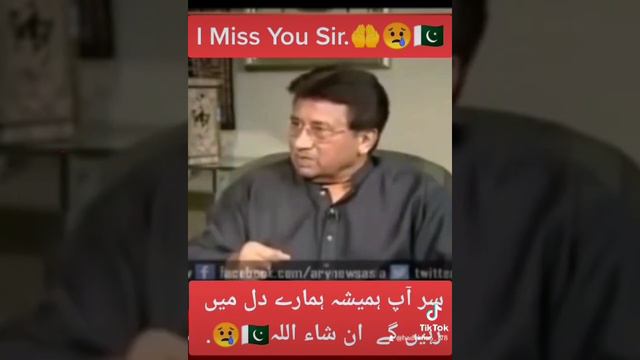 general pervez Musharraf