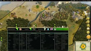 CivilizationV Трейнер