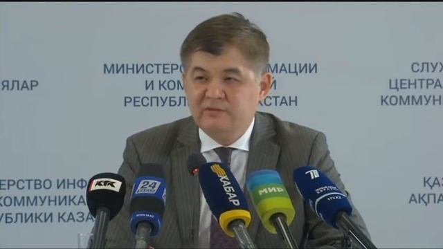 Итоги проведенной отчетной встречи Министерства здравоохранения РК