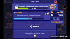 TANKS A LOT "ГРИБОЕДОВ"