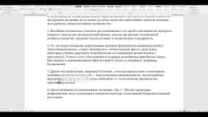 Позитивизм 19 века Милль, Спенсер