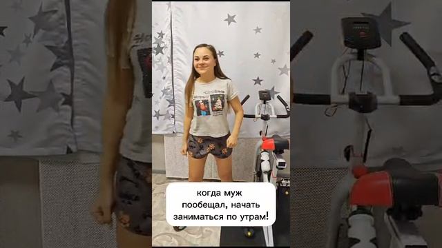 Завтра точно начну заниматься ?