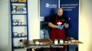 Нанесение финишного слоя. Как правильно наносить масла BIOFA
