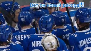 Никита Гусев побил рекорд Сергея Мозякина!!!