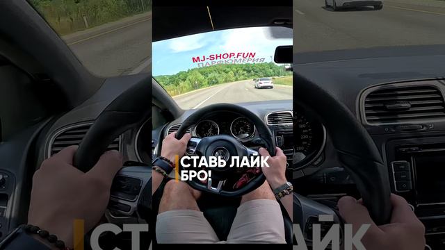 ЖАЖДА СКОРОСТИ от 1-го лица // ТУРБОБУДНИ