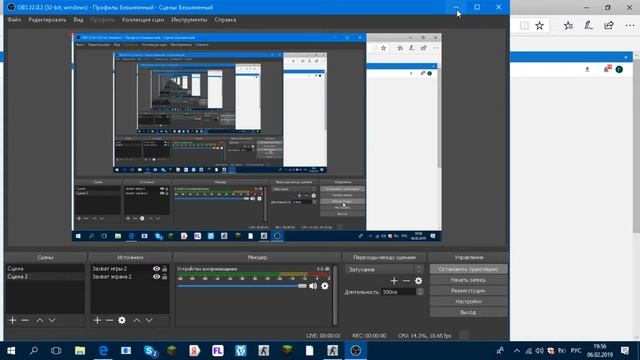 первый мой стрим смотреть онлайн