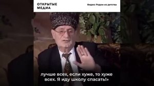 ТАНЦОР МИРА. МАХМУД ЭСАМБАЕВ.