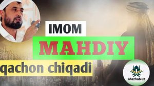 IMOM MAHDIY QACHON CHIQADI / ABROR MUXTOR ALIY