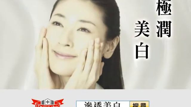 美白海洋膠原啫喱 Aqua-Collagen-Gel BI HA KU