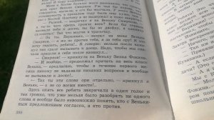 Каникулы в стране сказок. Баранкин, будь человеком!