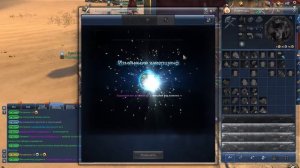 Blade and Soul как изменить внешний вид оружия