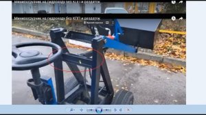 Самодельный Погрузчик за дорого,но не качественно.