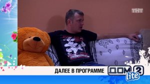 ДОМ-2 Lite 4072 день Дневной эфир (04.07.2015)