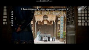 дорама принцесса  чан лэ под музыку