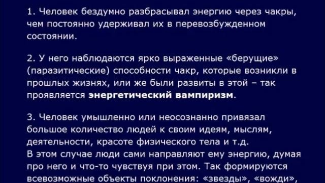 Порча на разлад и развод семьи определить