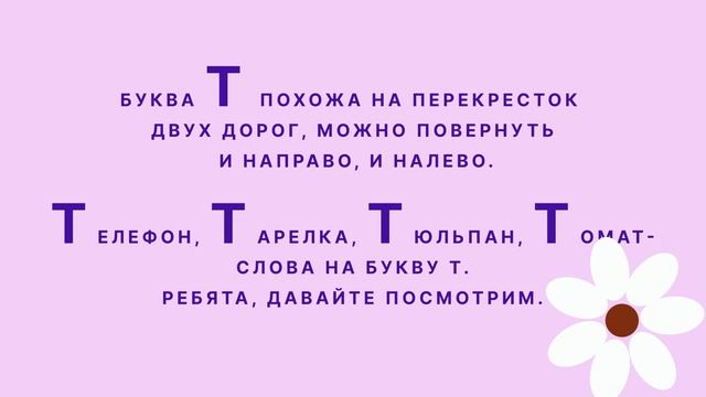 АЗБУКА ДЛЯ ДЕТЕЙ ЧАСТЬ 4 ? ИЗУЧАЕМ АЛФАВИТ БЫСТРО И ЛЕГКО?#мультикидлядетей#полезныемультики#разви