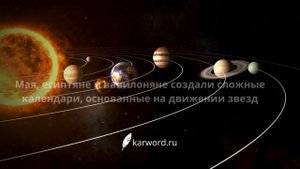 Удивительные факты об Астрономии