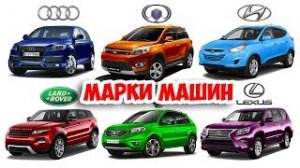 Автомеханик Роби  Помогает Пикапу стать Монстр Траком.  Мультфильм для детей.mp