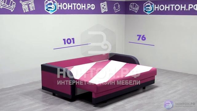 Диван еврокнижка Аджио - подробный обзор и цены в интернет-магазине НОНТОН.РФ смотреть онлайн