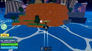 БЛОКС ФРУТС КАК ПРОБУДИТЬ ТЕСТО в2 ? Blox Fruits Dough Awakening КАК ПОЛУЧИТЬ #roblox #bloxfruits