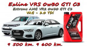 Extreme vs Exline 0w30 GTi C3 (отработка VAG, 3.0 TDi - 9 600 и 9 500 км.)
