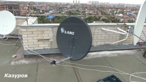 Почему спутниковая антенна Lans дороже?