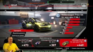 Прохождение - V-Rally 4: Ultimate Edition (Career Mode) На Руле Ferrari F430 #47