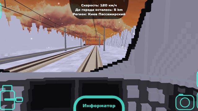 глазами машиниста эп2дм смотреть онлайн