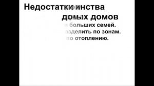 Двухэтажный дом Мансардный дом Планировка Плюсы и минусы