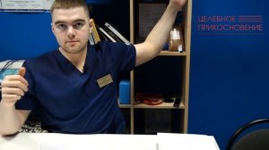 Онемение пальцев рук. Причины. Как убрать боль и онемение быстро в домашних условиях.