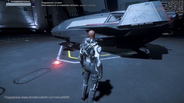 Star Citizen - первый запуск