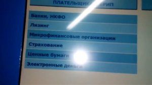 Как перевести деньги на карту Приорбанка Бумеранг