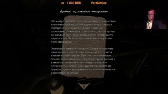 Амнезия. Призрак прошлого. 2K. Проходим ужастик с Gastroscopia - часть 1 смотреть онлайн