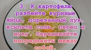 Вкусные драники. Готовлю своей семье. Муж просто обожает.