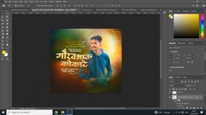 New Psd Bundle Free Download | Marathi Psd Material | Psd File Free Download - 2023