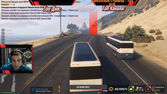 ? ВРЫВАЙСЯ НА ВЕЧЕРНИЙ СТРИМ / ИГРАЮ В GTA 5 RP, ПРОКАЧИВАЮ ПЕРСОНАЖА И ОБЩАЮСЬ С ЧАТОМ ? смотреть онлайн