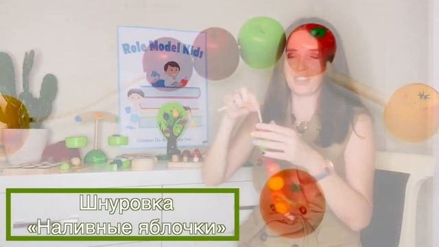 Деревянные развивающие игрушки 