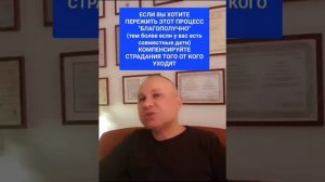 РАЗВОД, КАК ПЕРЕЖИТЬ? ПСИХОЛОГ СУМАРИН ОЛЕГ ЮРЬЕВИЧ