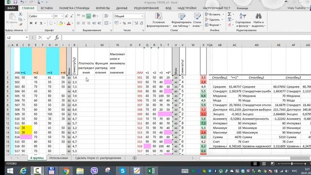 Плотность и функции распределения смотреть онлайн