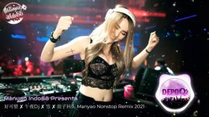 DJ Remix Nonstop 2021 - 好可惜 ✘ 午夜Dj ✘ 雪 ✘ 浪子回头 Manyao Nonstop Remix 2021